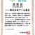 健康経営優良法人2026認定書いただきました